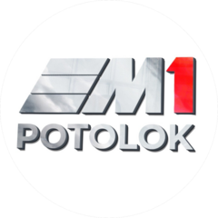 М1 Потолок