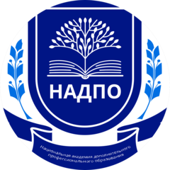 АНО ДПО НАДПО