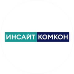 Инсайт Комкон