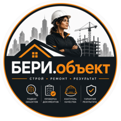Уют-Сервис
