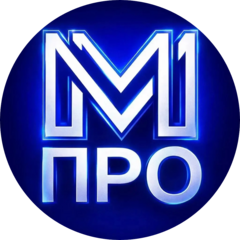 МПРО