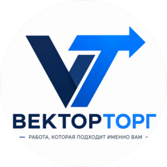 ВЕКТОРТОРГ