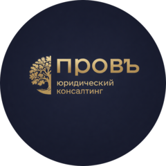 Итиль