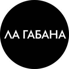 Армада
