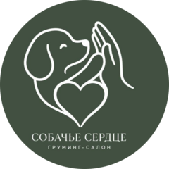 Гормах Ева Ильдаровна