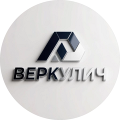 Веркулич