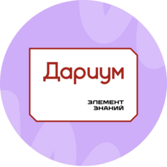 Школа английского языка YES