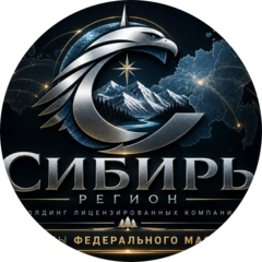 Сибирь Регион