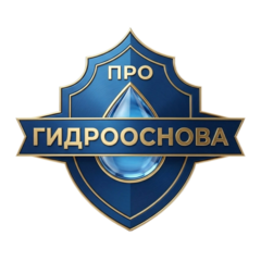 Гидрооснова Про