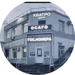 Городецкий Максим Вячеславович
