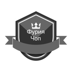 ЧОП Герань