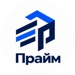 Прайм