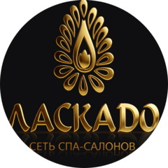Ласкадо