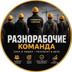Епанчинцев
