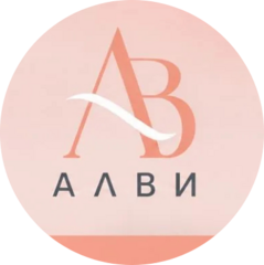 Алви