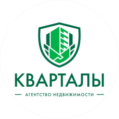 Кварталы