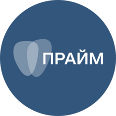 Прайм-стоматология