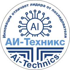 АИ-ТЕХНИКС
