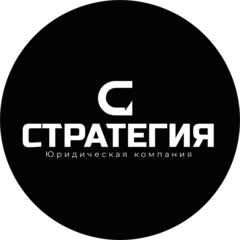 ЮК Стратегия