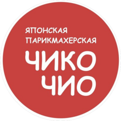 Чико Чио - Японская парикмахерская