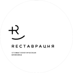 Клиника Реставрация