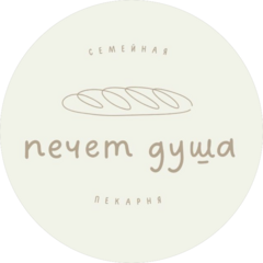 Пекарня Печет Душа