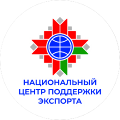 Национальный центр поддержки экспорта