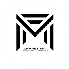 Проектная Мастерская Симметрия
