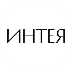 Интея