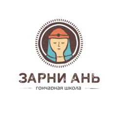 Зарни Ань