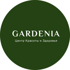 Гардения