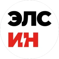 ЭЛСИН