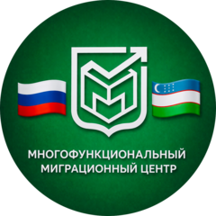 Представительство МНОГОФУНКЦИОНАЛЬНЫЙ МИГРАЦИОННЫЙ ЦЕНТР VAKOLATXONASI