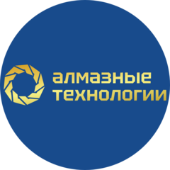 Алмазные Tехнологии