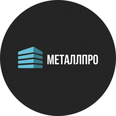 МеталлПро1
