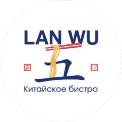 Lanwu