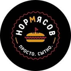 Нормясов
