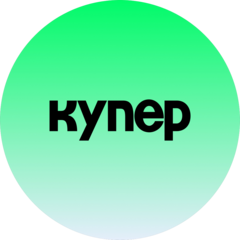 Купер Сборка и доставка