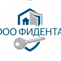 Фидента