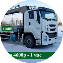 Восточное