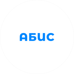 Абис