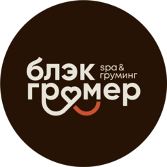 Блэкгрумер (ИП Малкова Анастасия Васильевна)
