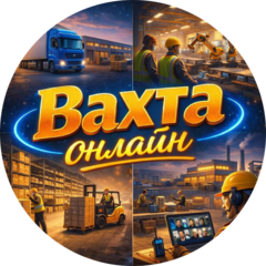 Милованова Юлия