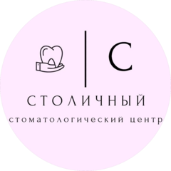 Столичный+