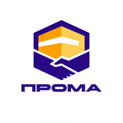 Прома