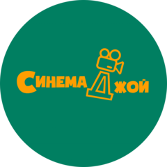 Киношкола Синемаджой