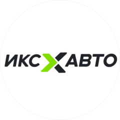 Икс Авто