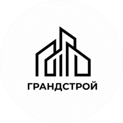 Грандстрой
