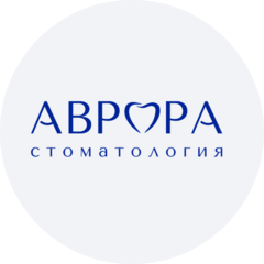 МЦ Аврора