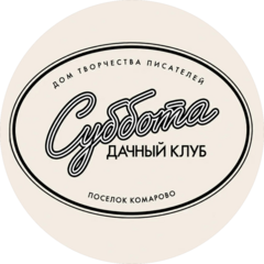 Лисички